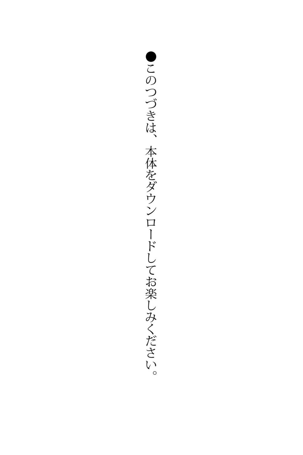 FLASHデジタル写真集 旭萌花 MY FIRST SUMMER 試し読み7